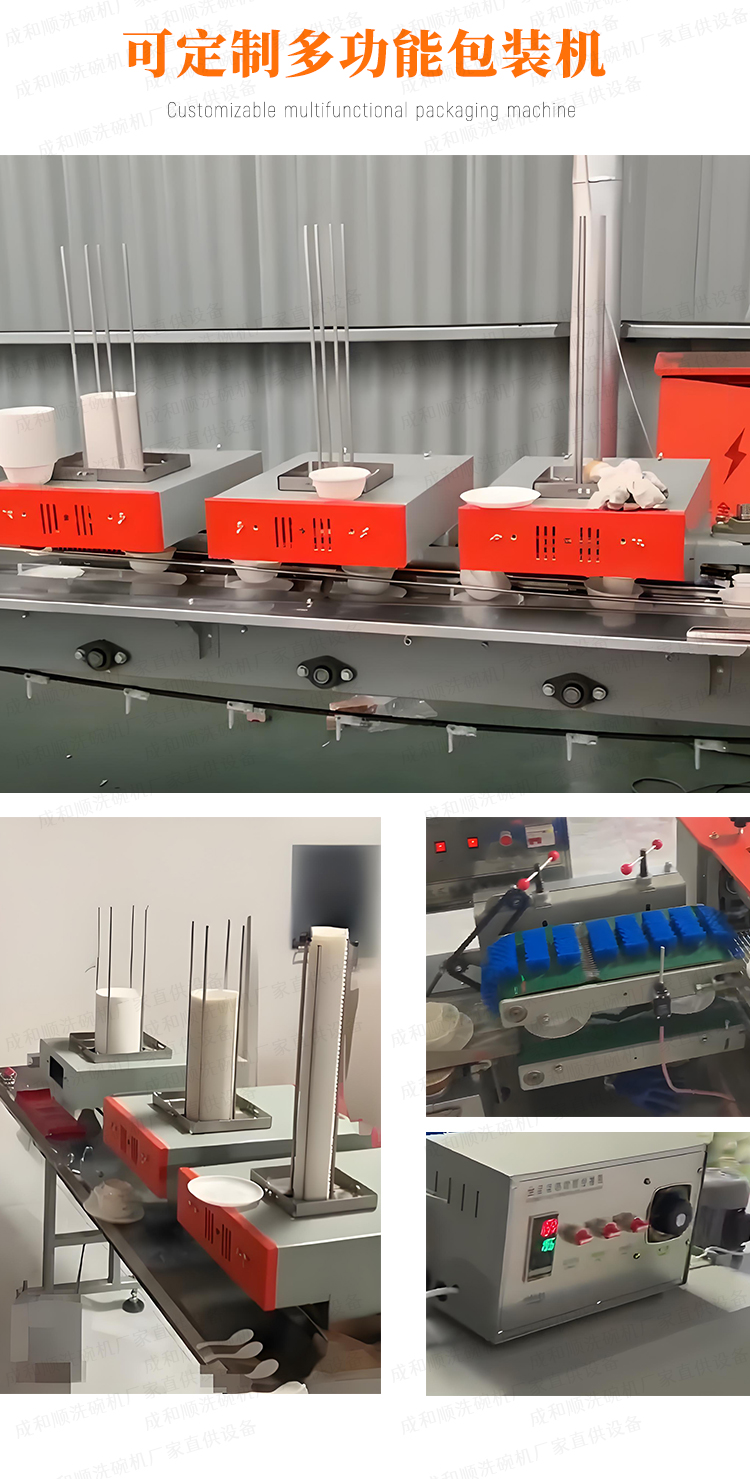 稻殼包裝機詳 (2).jpg