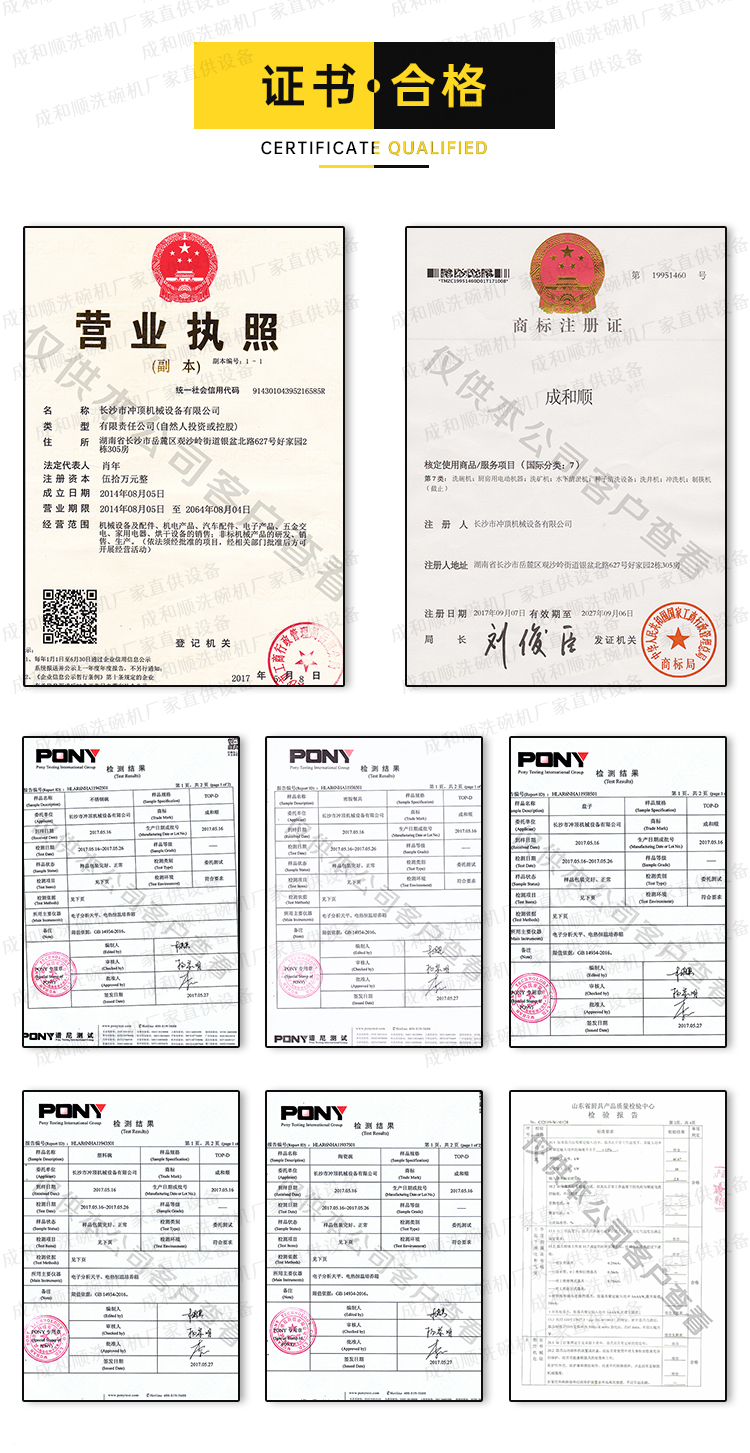 稻殼包裝機詳 (3).jpg