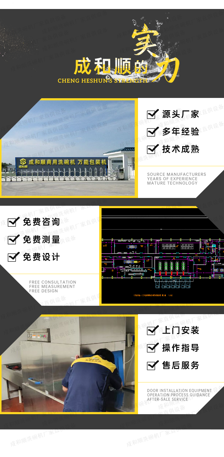 稻殼包裝機詳 (4).jpg