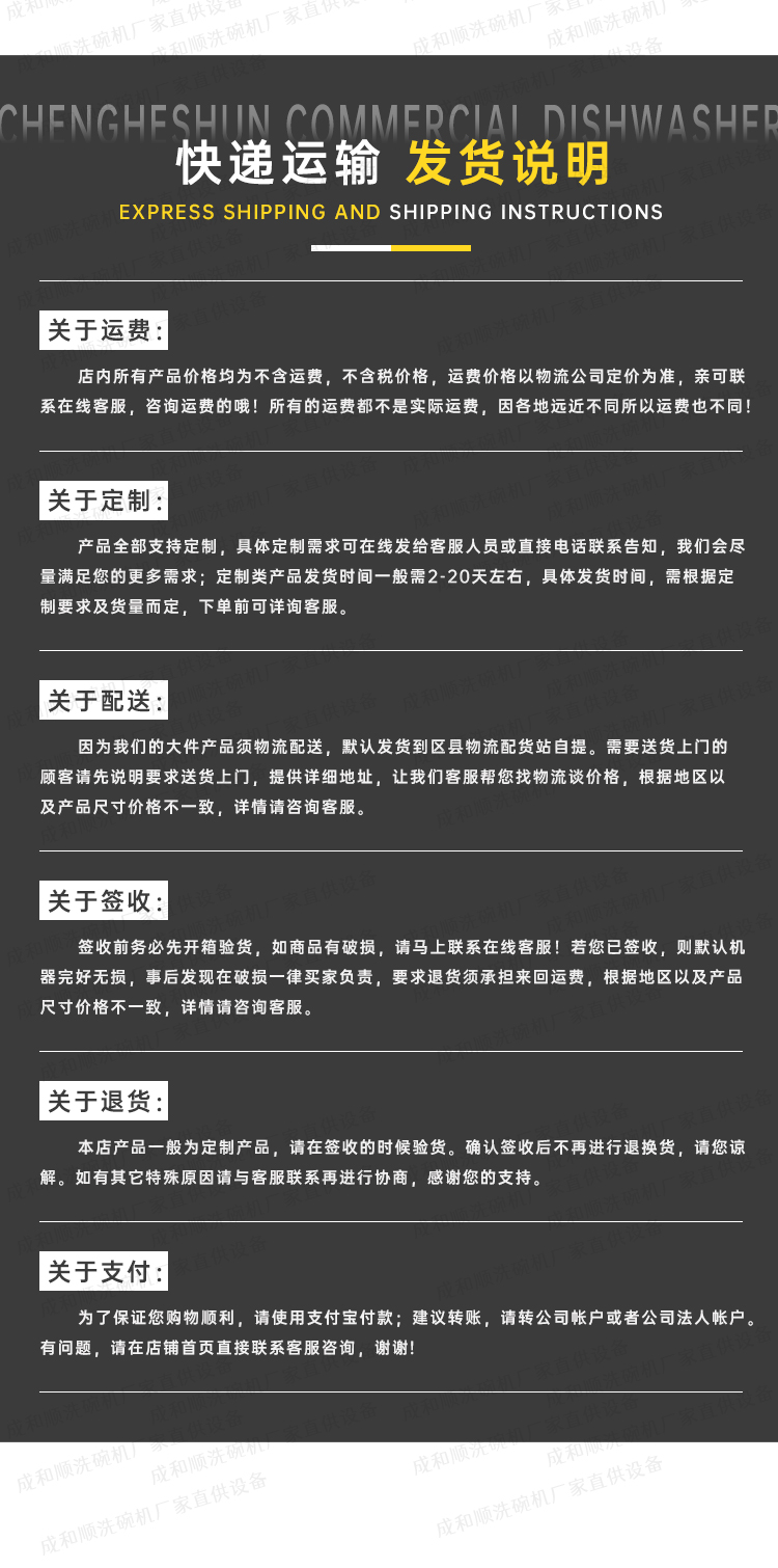 稻殼包裝機詳 (6).jpg
